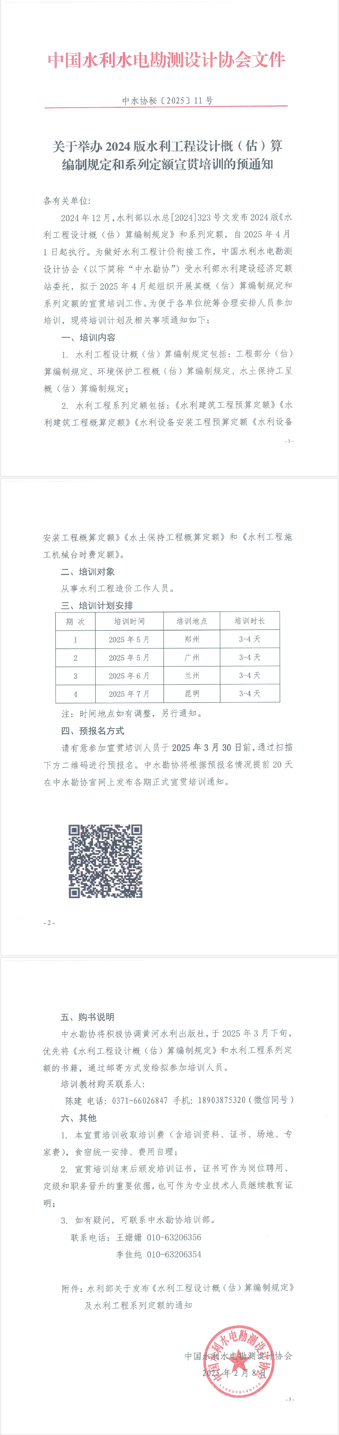 e2850877-5570-4cd6-939a-1ccf7b7486d9.png