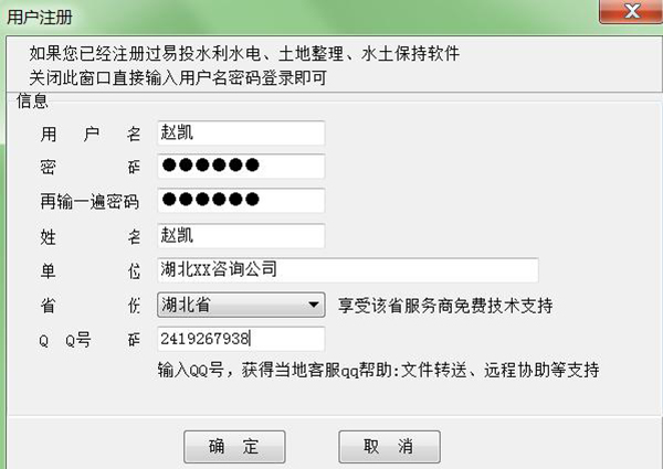 網(wǎng)絡(luò)免費(fèi)版(圖3)